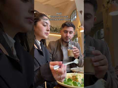 לפחות בזה הצלחתי