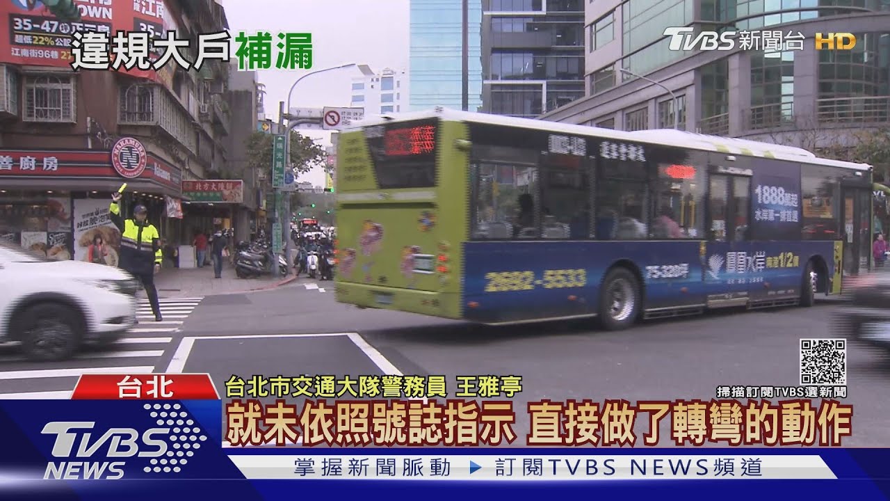 公司車交通違規!罰錢難罰駕駛 交通部研擬修正法案