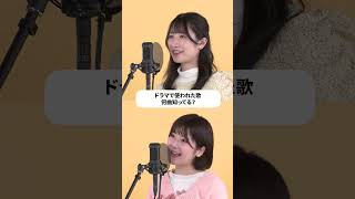 【silent】何曲知ってる？ #Shorts