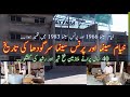 Khayam Cinema Sargodha History By Manzoor Shehzad Sargodha Film Khayam Cinema Cinemanews
