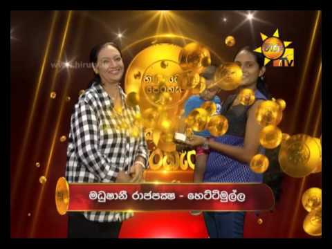 Hiru TV