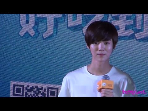 150808 Luhan YiLi WeiKeZi Fanmeeting