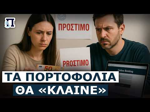 Πως την έφερε ο Πούτιν στον Τραμπ-Το τεράστιο παρασκήνιο για το μεγαλύτερο πυρηνικό εργοστάσιο της Ευρώπης στη Ζαπορίζια | Pentapostagma