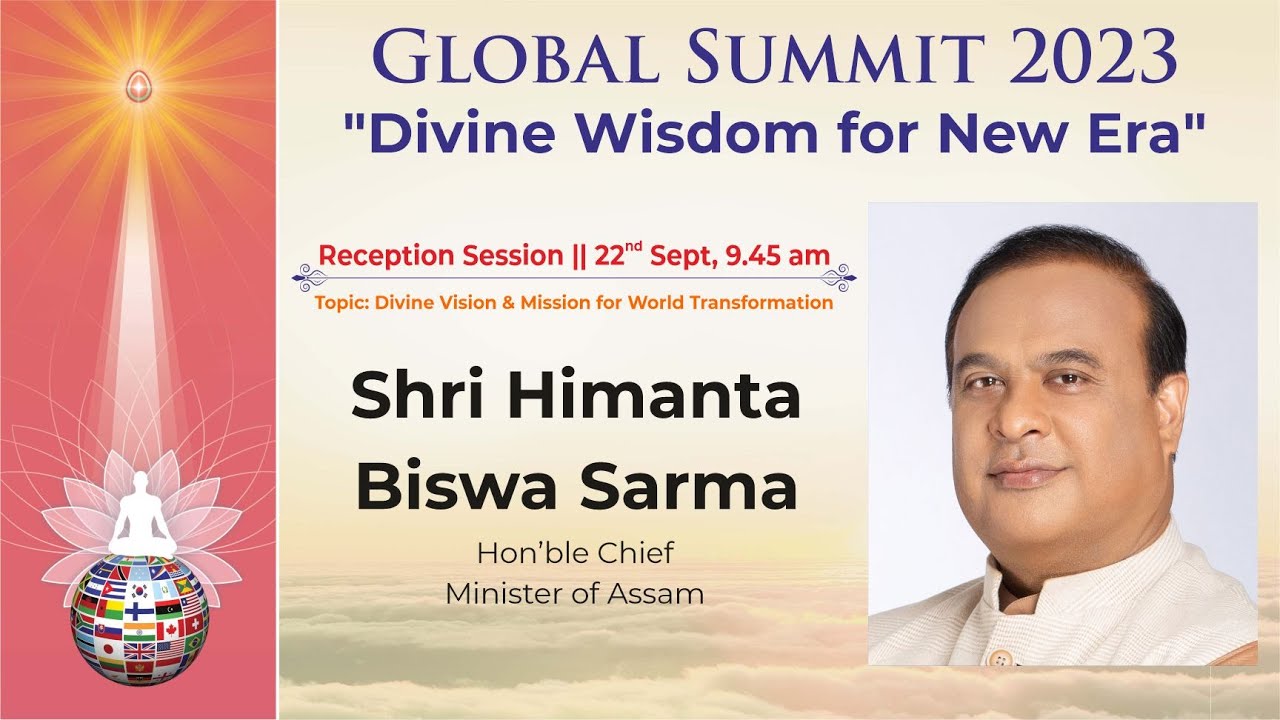 Global summit 23- 1 | reception session | shri himanta biswa sarma, cm of assam | 22 sep 9. 45 am