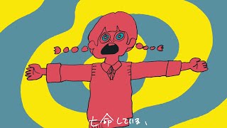 p.h. 歌ってみた/宮下遊