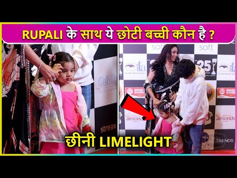 Rupali Arrives With CUTE Little Baby Girl, Poses With Son Rudransh At ITA AWARDS 2025