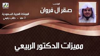 طرق_الحفظ المسرع || تخلصت من مشاكل #النسيان وتطور عندي #ملكة_الحفظ