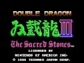 Double Dragon III The Sacred Stones U S A Street