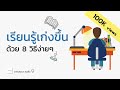 วิธี