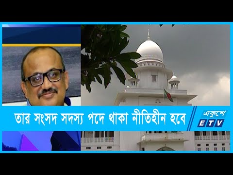 ডাক্তার মুরাদের আপত্তিকর বক্তব্য অনলাইন থেকে সরানোর নির্দেশ