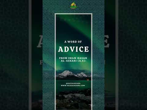 A word of advice from Imam Hasan al-Askari (a.s)