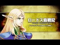 Gameplay video of Record of Lodoss War: Deedlit in Wonder Labyrinth  XBox