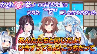 【オフコラボ】かなたが愛した女たちのはずが、しゃべればしゃべるほどかなたを愛した女たちだった3人が語るかなたん卒業ライブの裏側！【ホロライブ/切り抜き/Vtuber/AZKi/戌神ころね/雪花ラミィ】