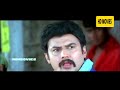 Mattupetti Machan Malayalam Comedy Scenes