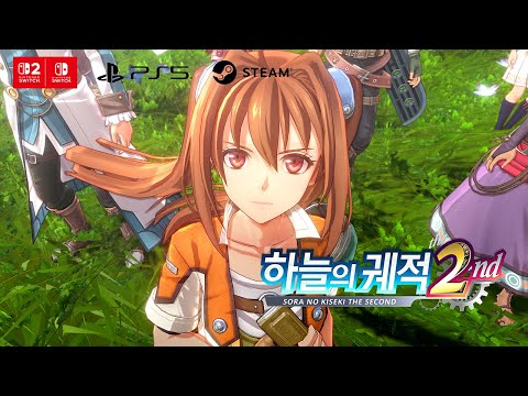 Trails in the Sky Remake 2nd Trailer Dropped