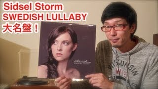 【Sidsel Storm】Swedish Lullaby (限定生産LP) 北欧の美JAZZは大名盤確定!!
