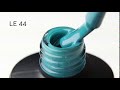Гель-лак Couture Colour LE 44 (аквамарин, эмаль), 9 мл