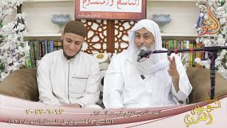 الناسخ والمنسوخ في السنة (92) " القدر الذي تقطع فيه يد السارق " للشيخ مصطفى العدوي تاريخ 12 6 2022 image