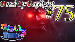 三周年記念！なないろTUNEのDead By Daylight 【#76】(2020.1.31)