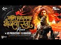 Ye Bhagwa Rang Dj Song Mujhe Chad Gaya Bhagwa Rang Shahnaz Akhtar Song Jai Shree Ram NS Abhi