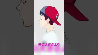 アンジョー消滅