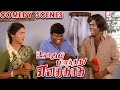 தங்கச்சி குளிக்கிது சாயம் வெளுக்குத�