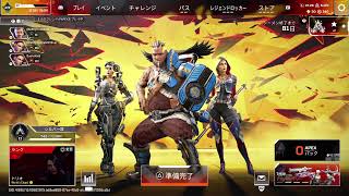 apex新シーズンランク★フレンドさんと。コメント反応遅めです。