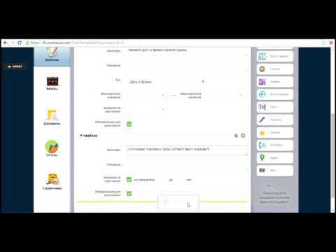 Как это работает