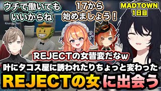 【MADTOWN】初日に叶からタコス屋に誘われたり、REJECTの変わった女達に出会うれんくん【如月れん/叶/ろぜっくぴん/巫神こん/リモーネ先生/GTA5/ぶいすぽ切り抜き】