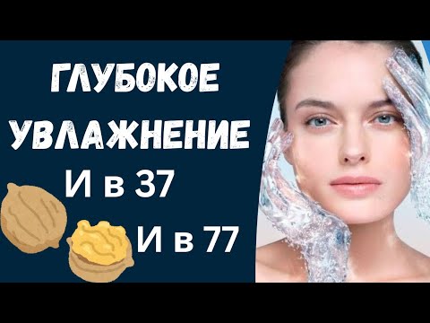 Домашний крем с омолаживающим действием из доступных ингредиентов.Супер фуд для вашей кожи.
