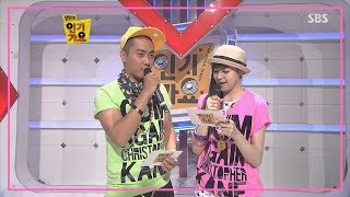 080706 MC CUT 은지원(Eun Jiwon) 1080p