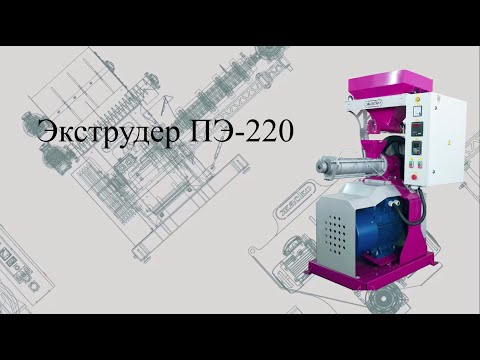 Мини- экструдер от «ЖАСКО»: где применяется и какими плюсам обладает?