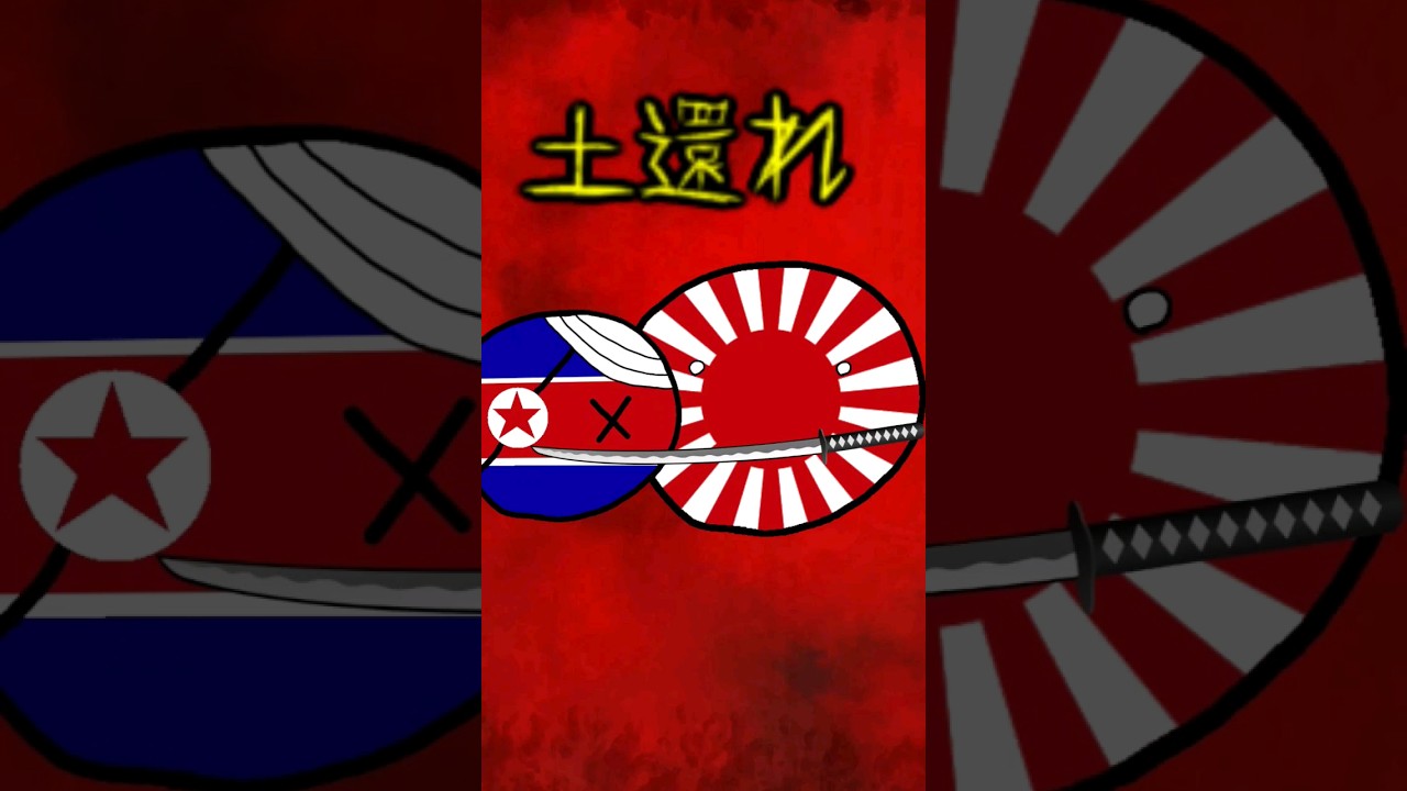 【ポーランドボール】Believe替え歌 #ポーランドボール #大日本帝国 #北朝鮮 #believe #替え歌