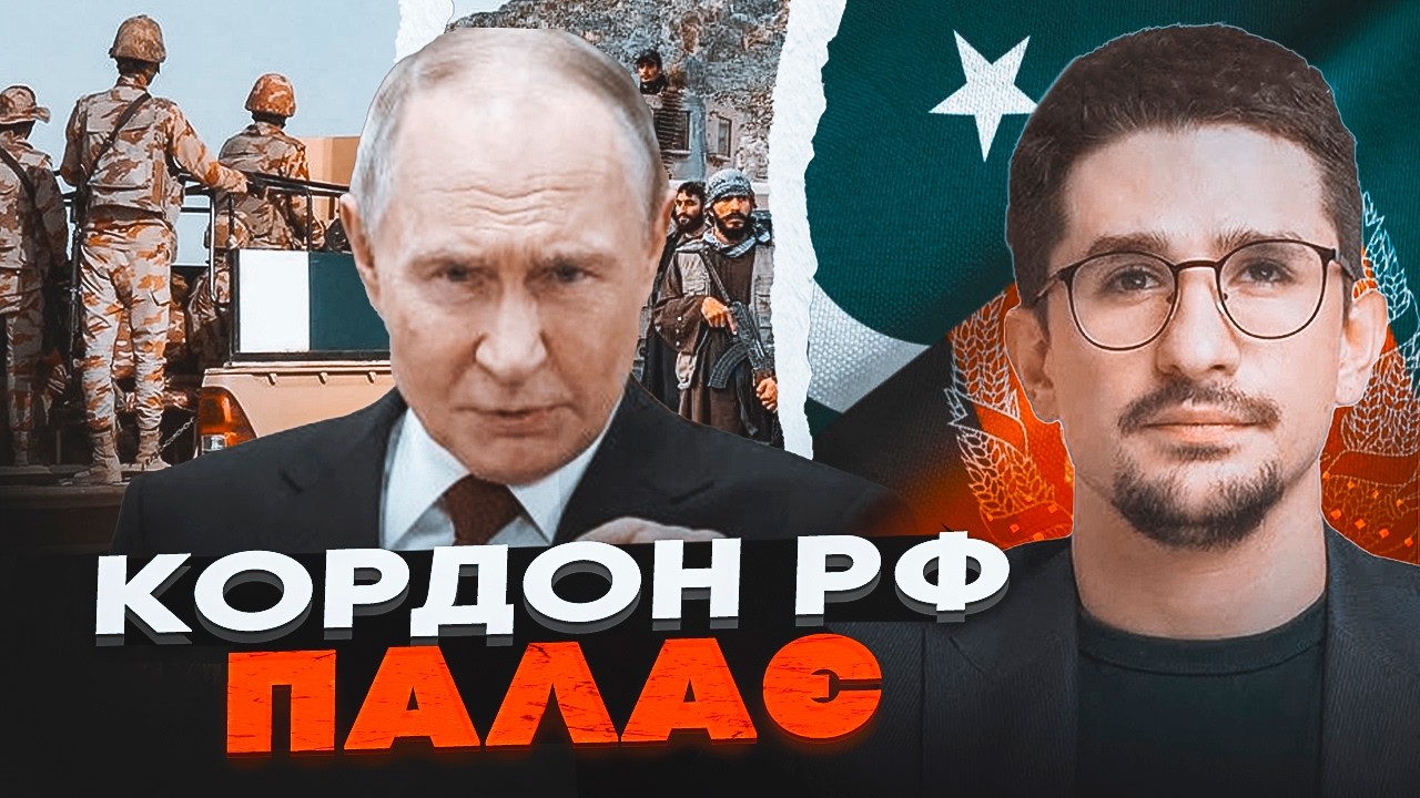 ⚡️ ПОЧАЛАСЯ ВЕЛИКА ВІЙНА НА КОРДОНІ РФ І КИТАЮ! Афганістан атакує ядерні об'