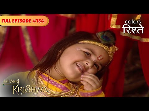 Kans celebrates Krishna's death | Jai Shri Krishna | Full Episode 184 | Colors Rishtey