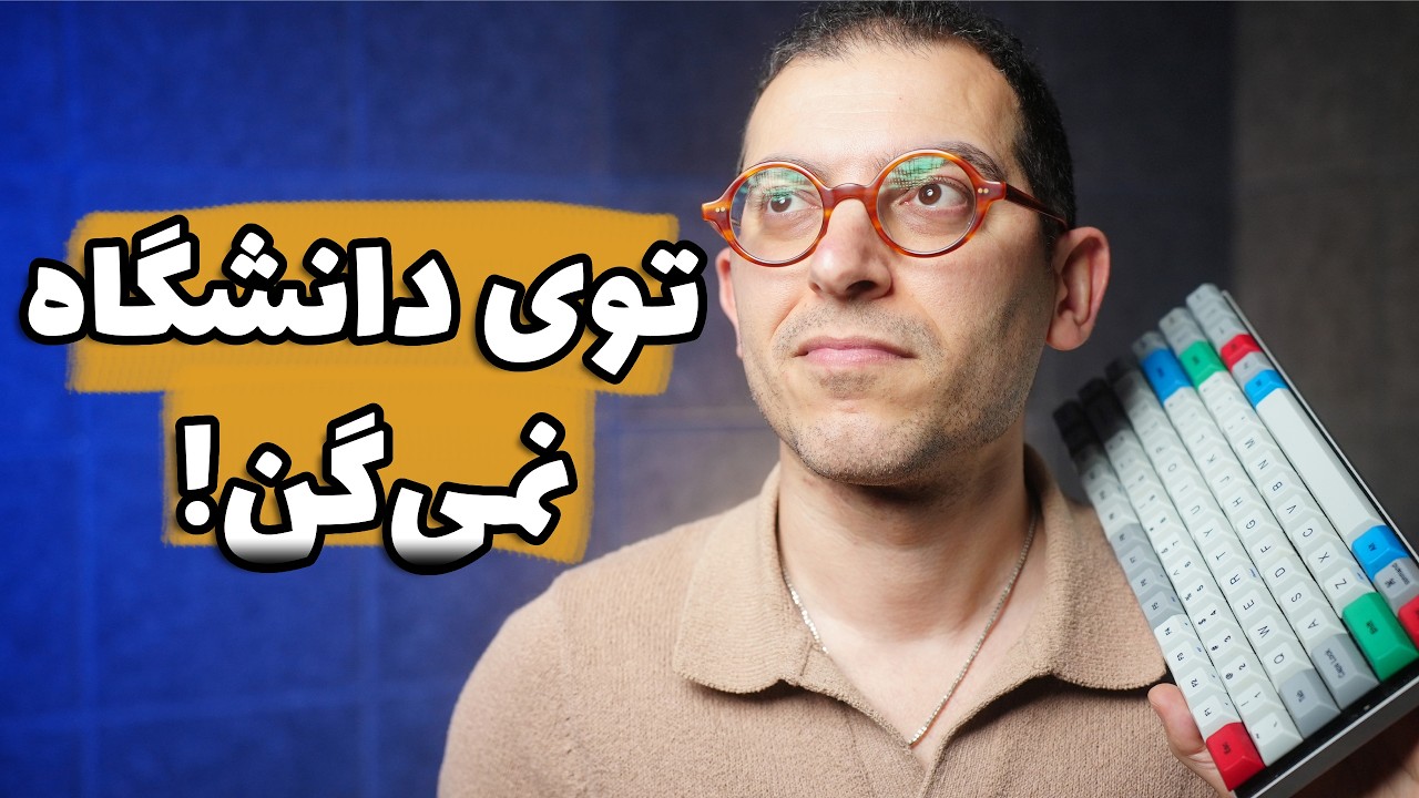 توسعه‌ی نرم‌افزار در شرکت ما چطوره؟