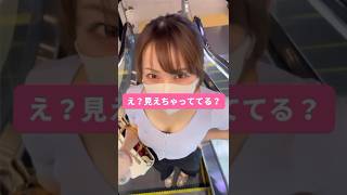 見える人には見えるかも！ #素人 #モデル #shorts