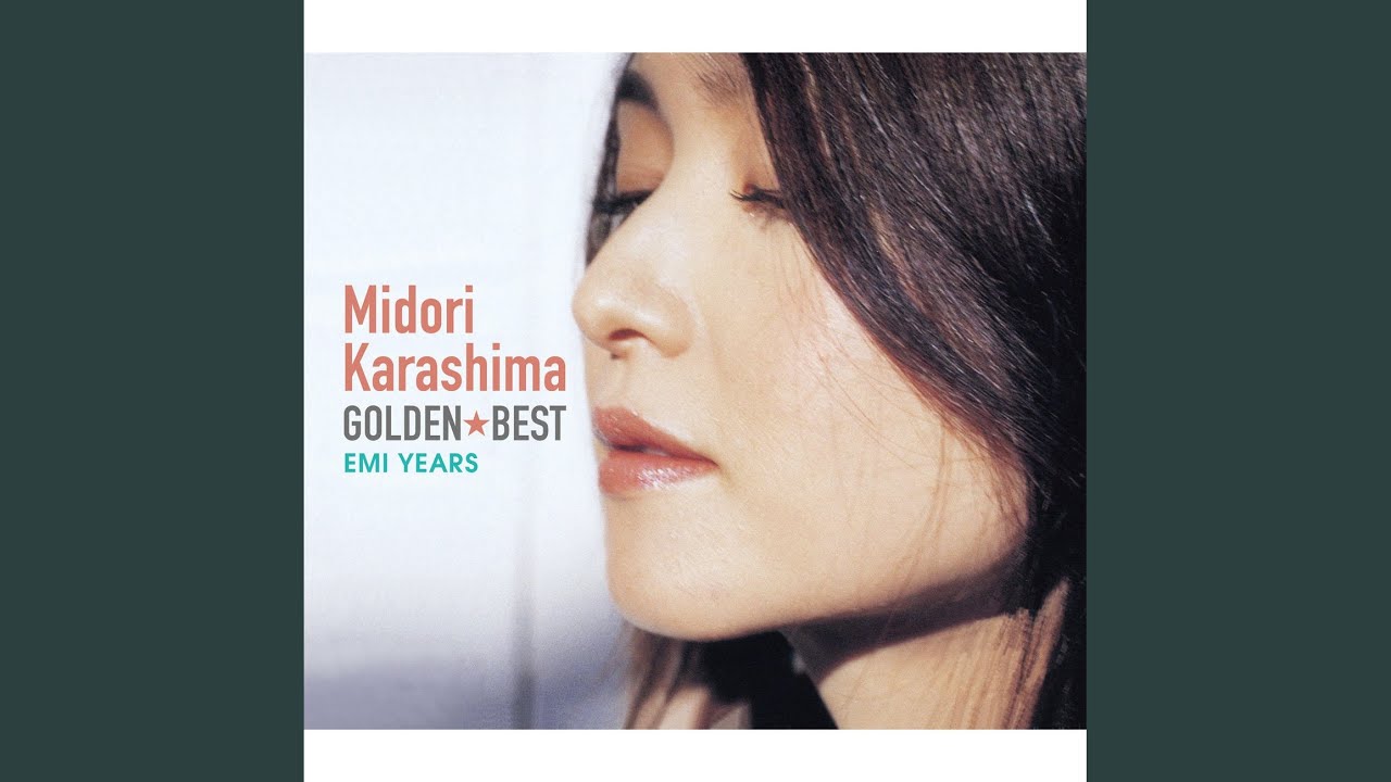 交差点 / 辛島美登里