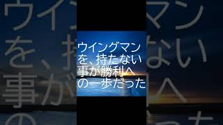 【APEX】APEXホラー話【ウイングマンの極意】#shorts