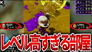 スプラ甲子園優勝「がらんどう」と準優勝の「しょうちゃん」とオープンに行きました。【スプラトゥーン3】