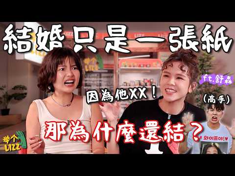 A woman who didn't want to get married... she got married! What was the turning point? [Example f...