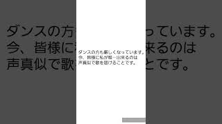今後について。