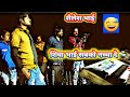 Rocky Rocky Rocky Rocky Star Band Khotarampura 2021