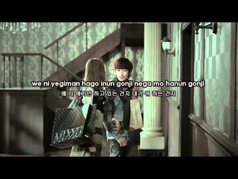 B1A4 - Baby I'm Sorry Karaoke