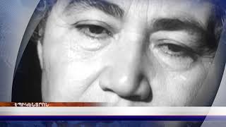 «Էպիկենտրոնի» հիմնական թողարկումը` 19:30-ին