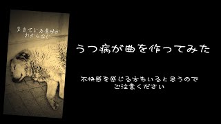 希望の欠片【曲】