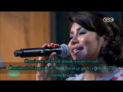 Sherine - Keda Alby Live (Arabic Lyrics & Türkçe Altyazı) 2017