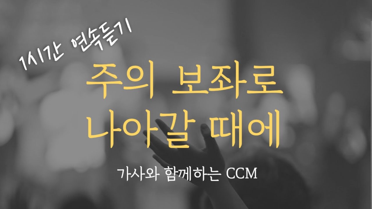 예수피의기도