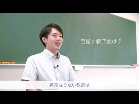 福岡教育大学教職大学院教育実践力開発コース