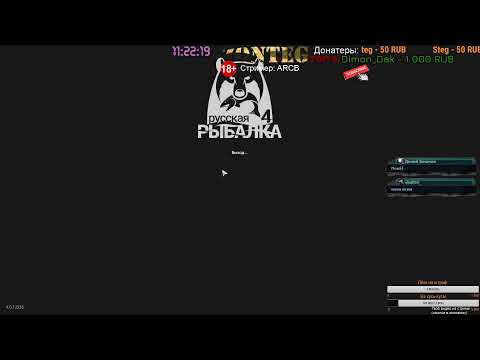 Russian Fishing 4 (Русская Рыбалка 4) - 27.08.2019 ночная рыбалка